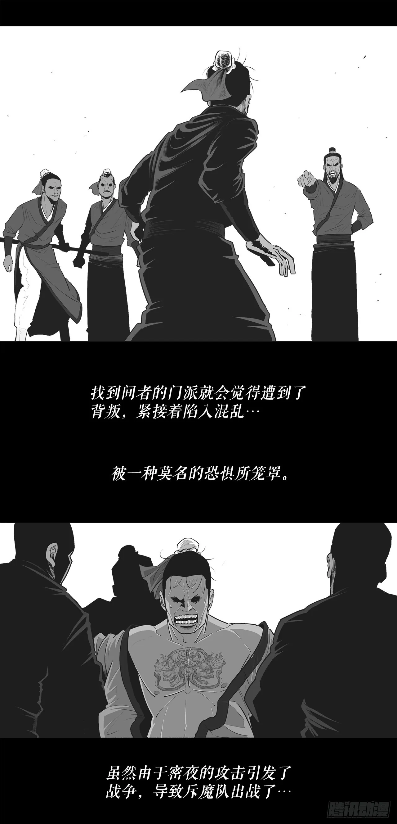 134.回忆 第13页