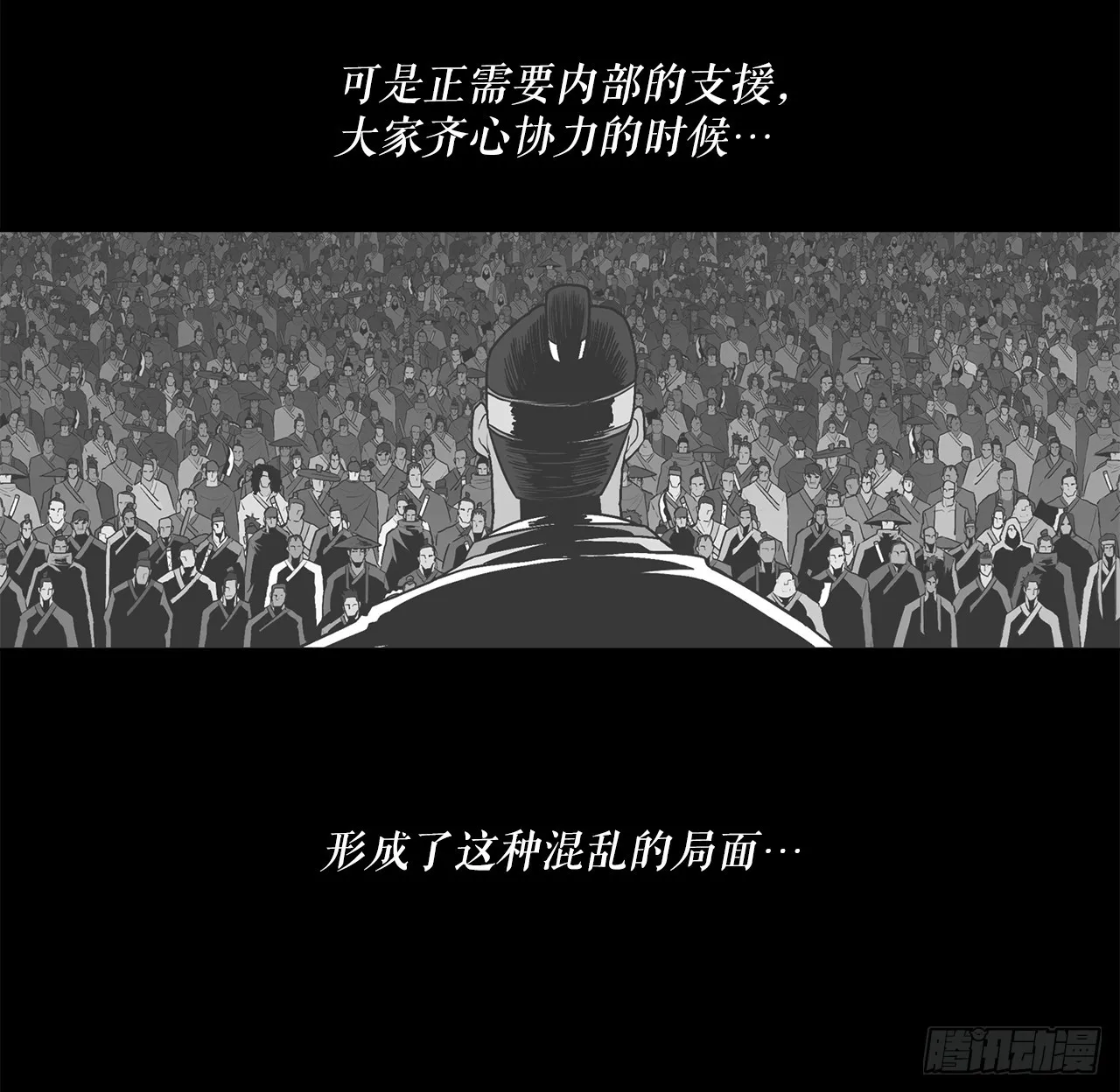 134.回忆 第14页