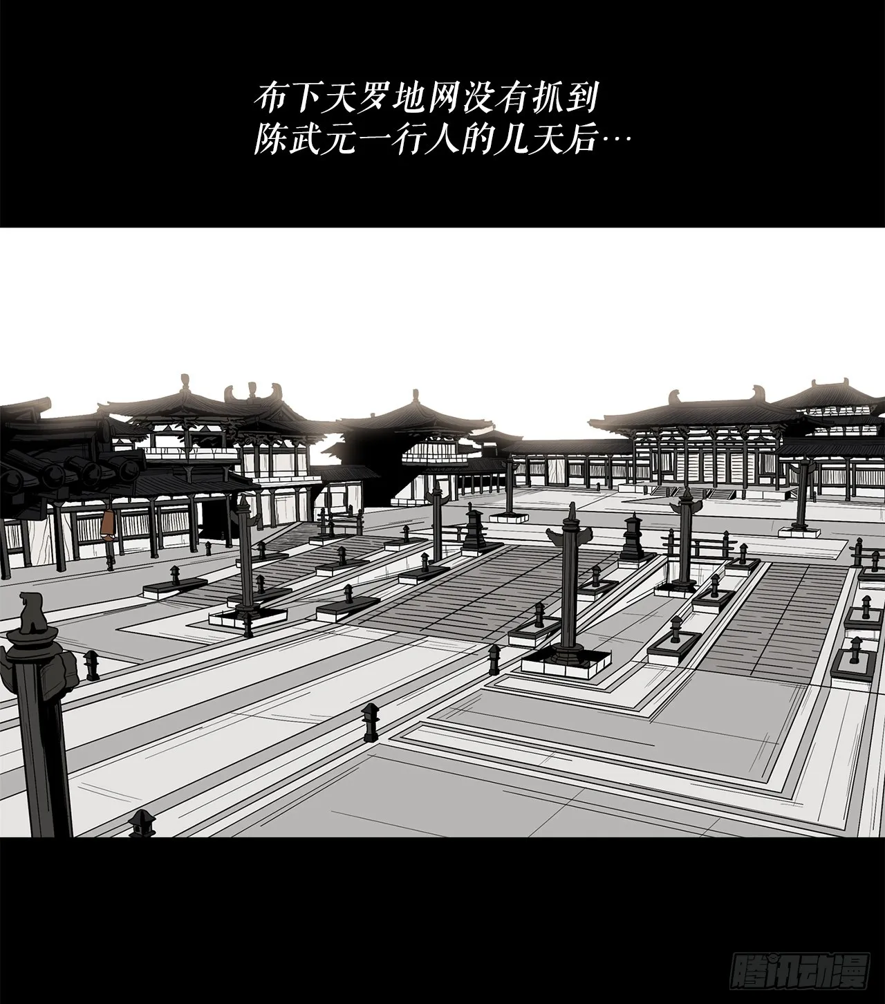 134.回忆 第16页