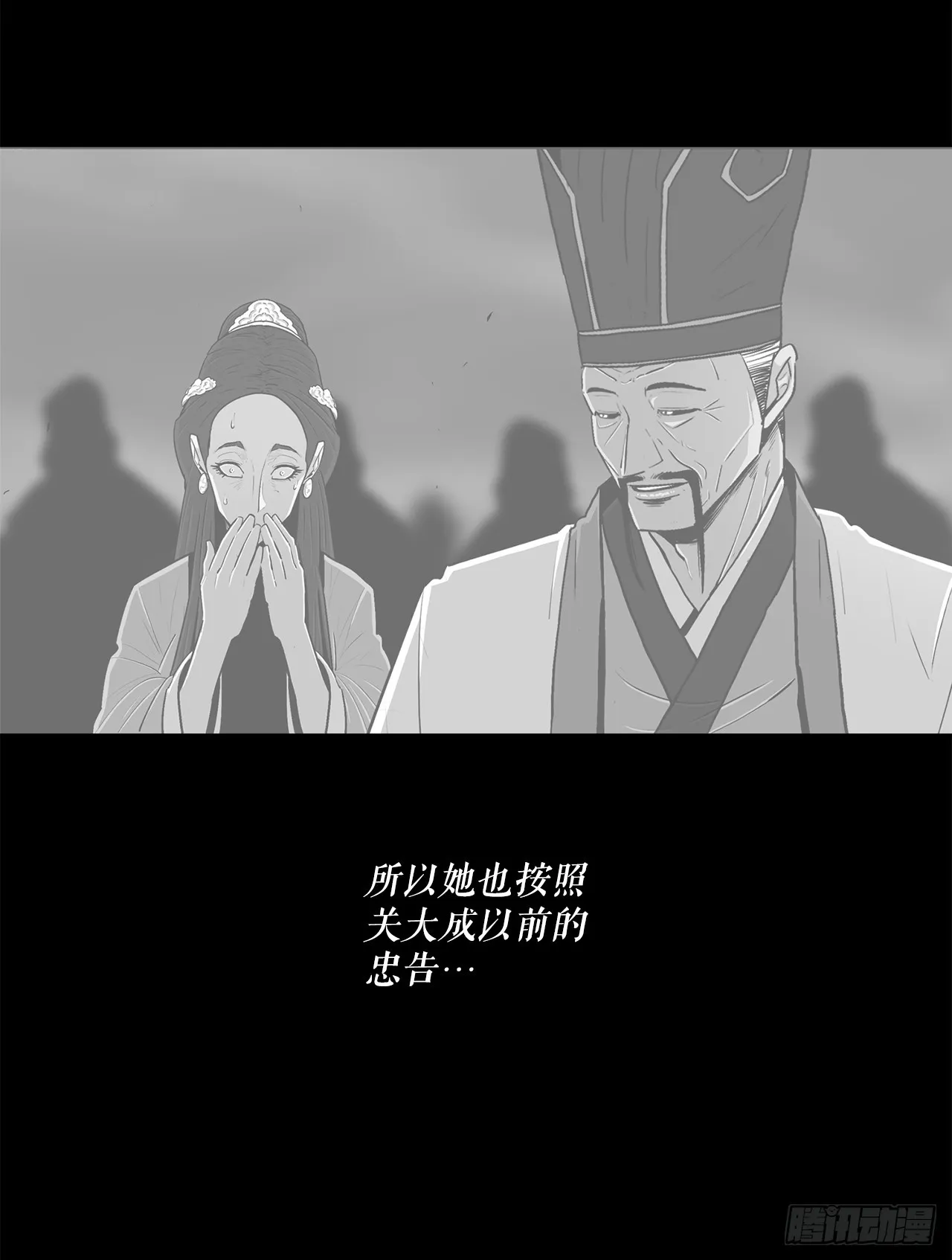 134.回忆 第19页