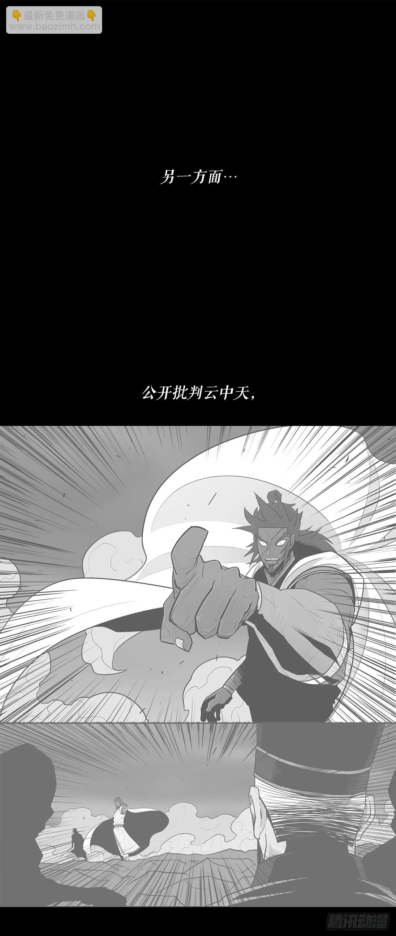 134.回忆 第21页