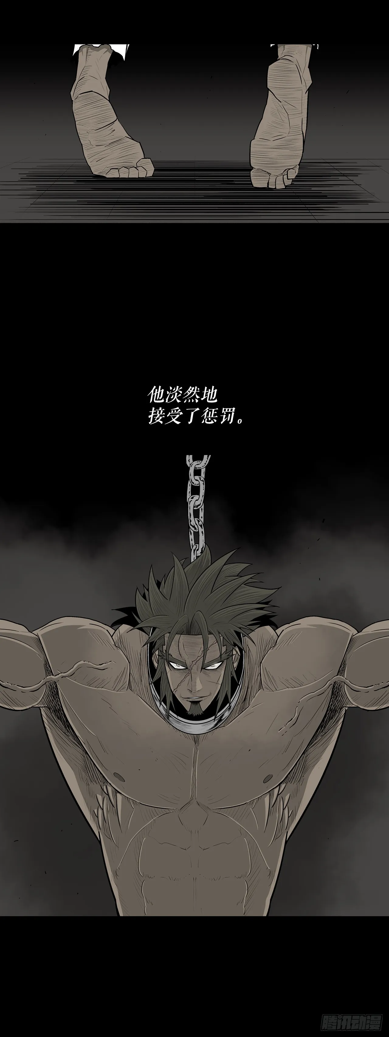 134.回忆 第25页