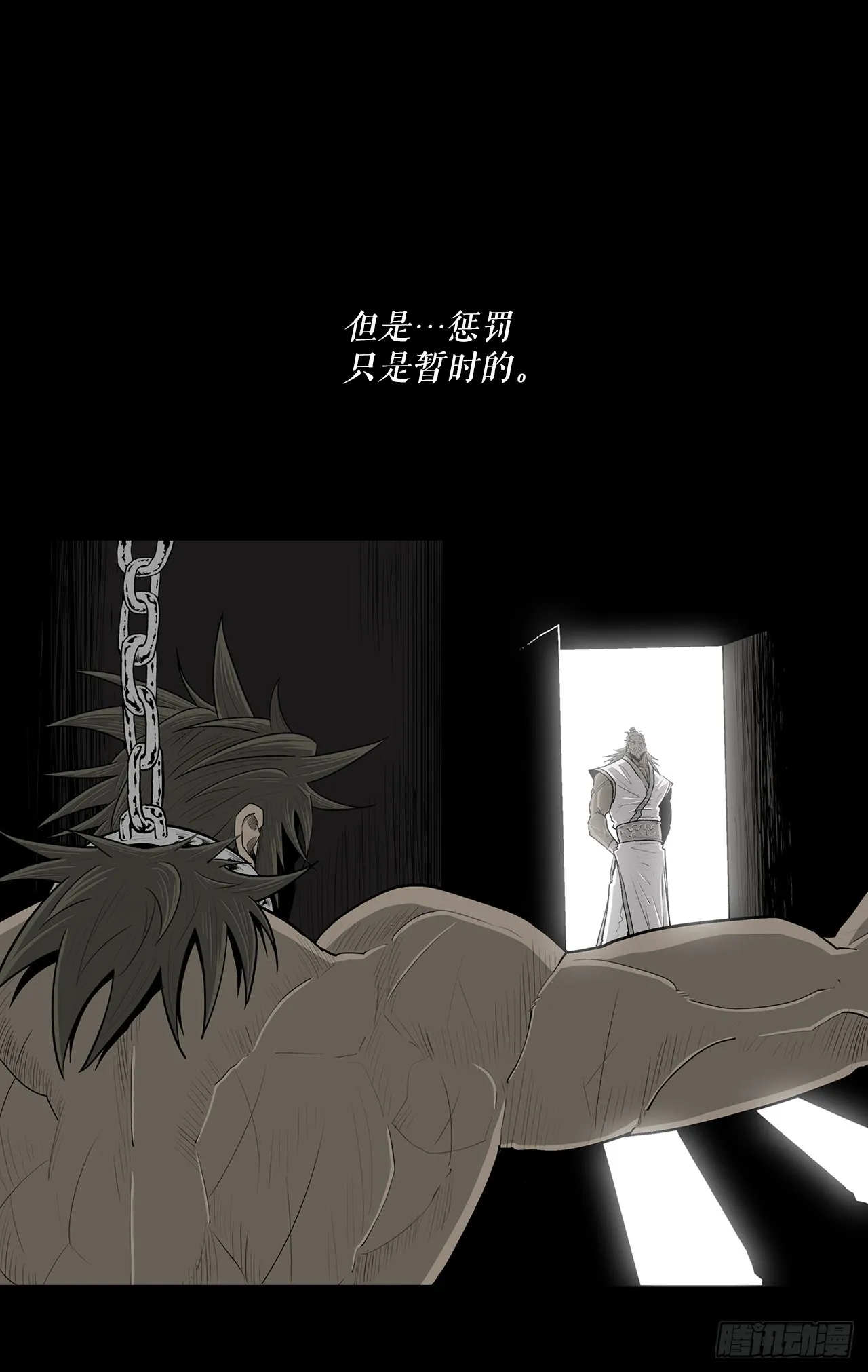 134.回忆 第26页