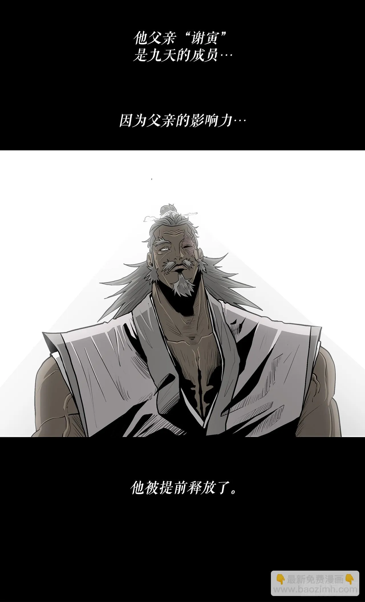 134.回忆 第27页