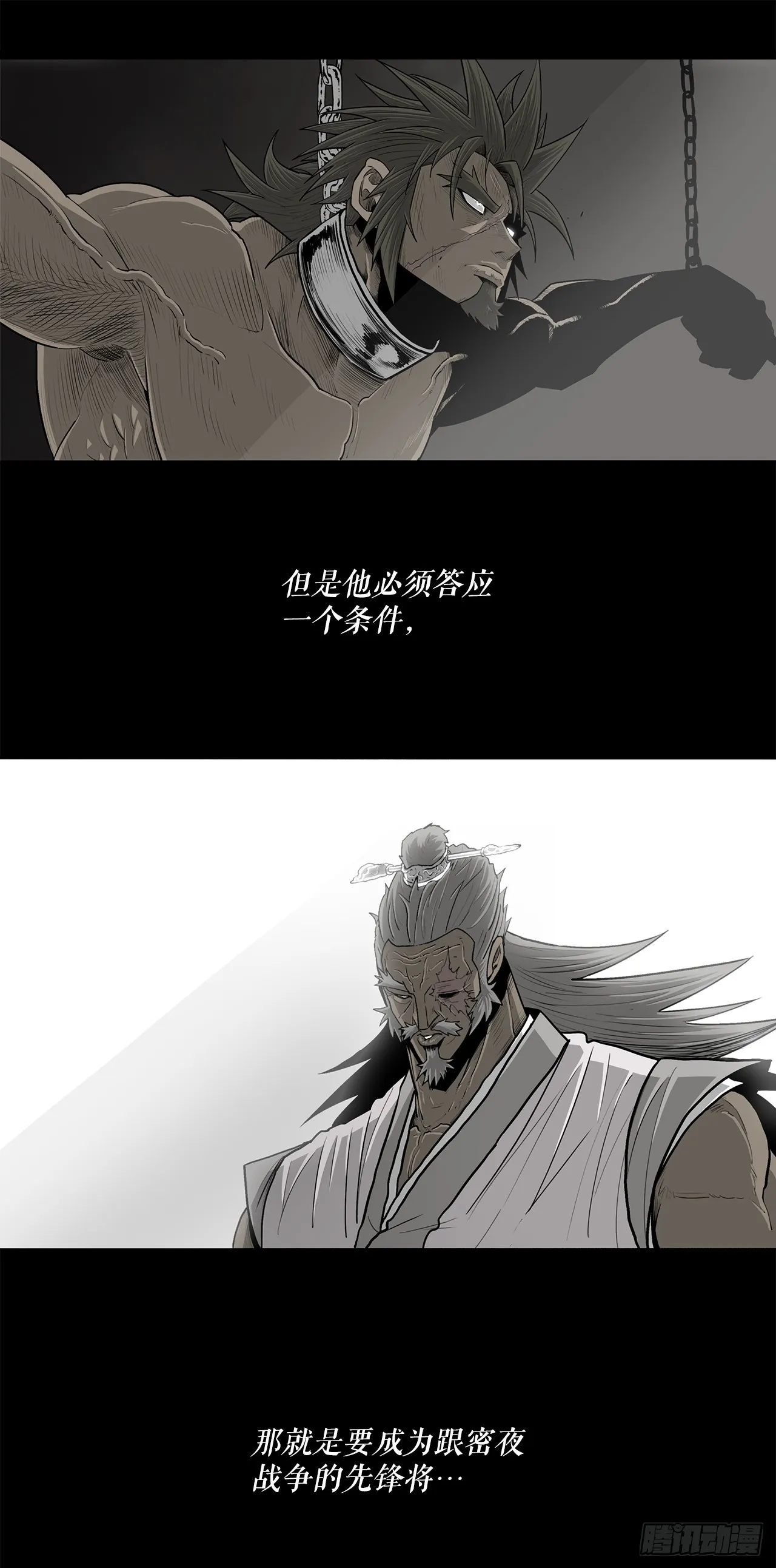 134.回忆 第28页