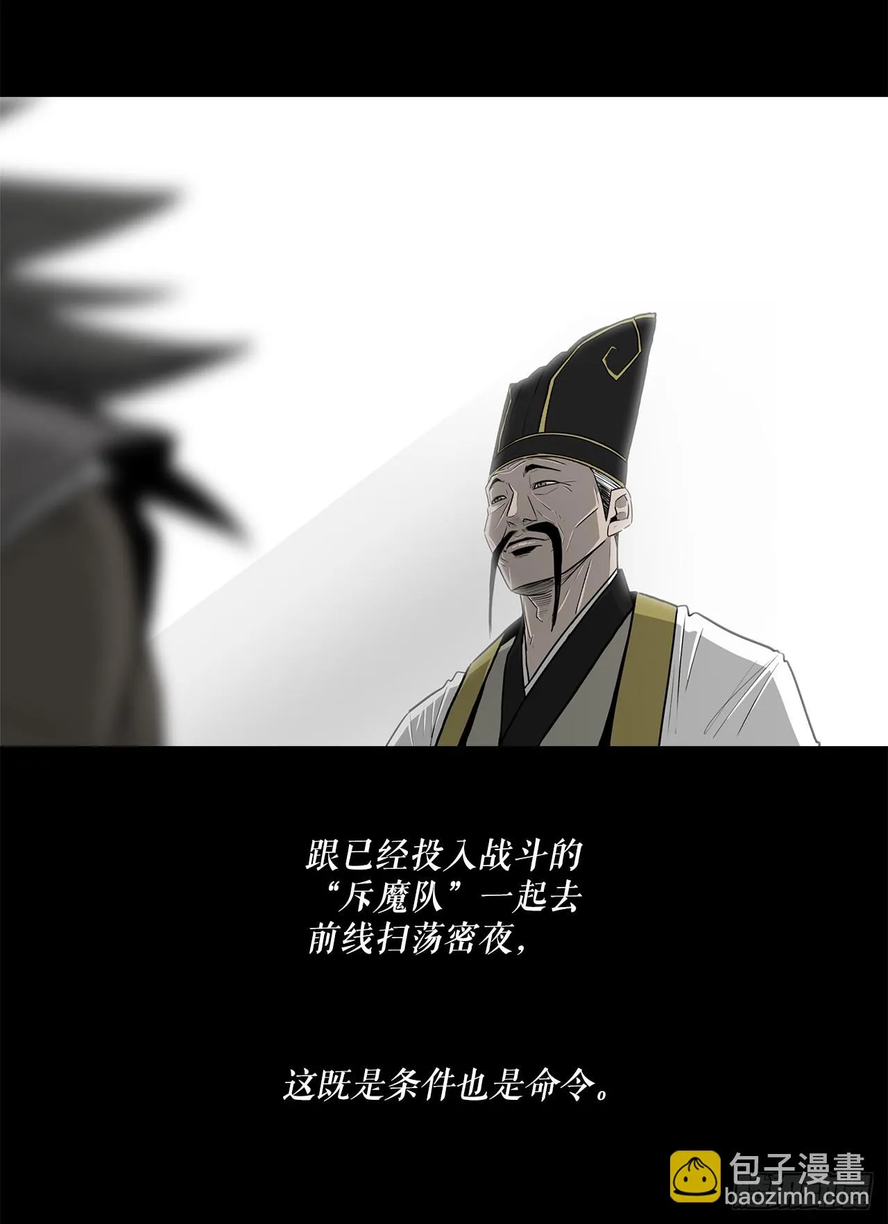 134.回忆 第29页