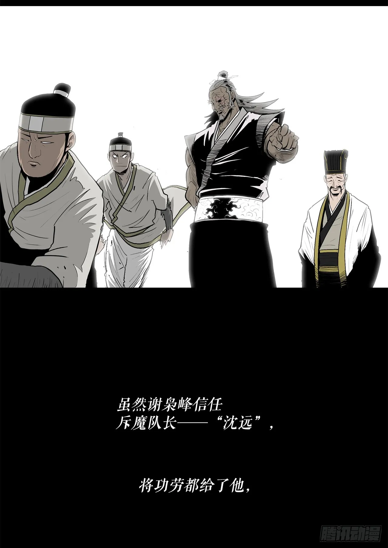 134.回忆 第30页