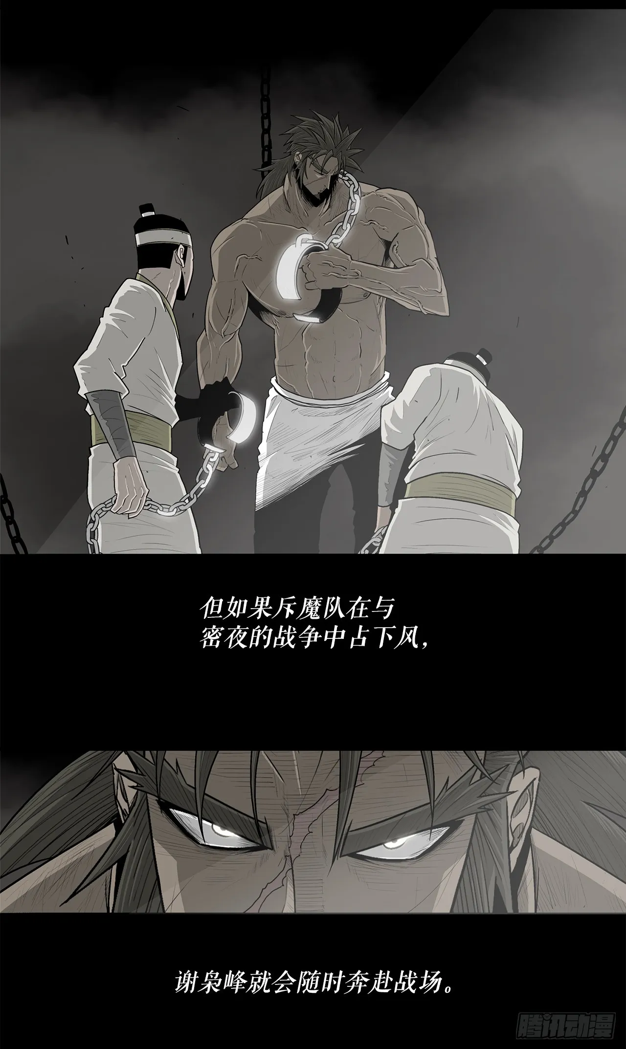 134.回忆 第31页