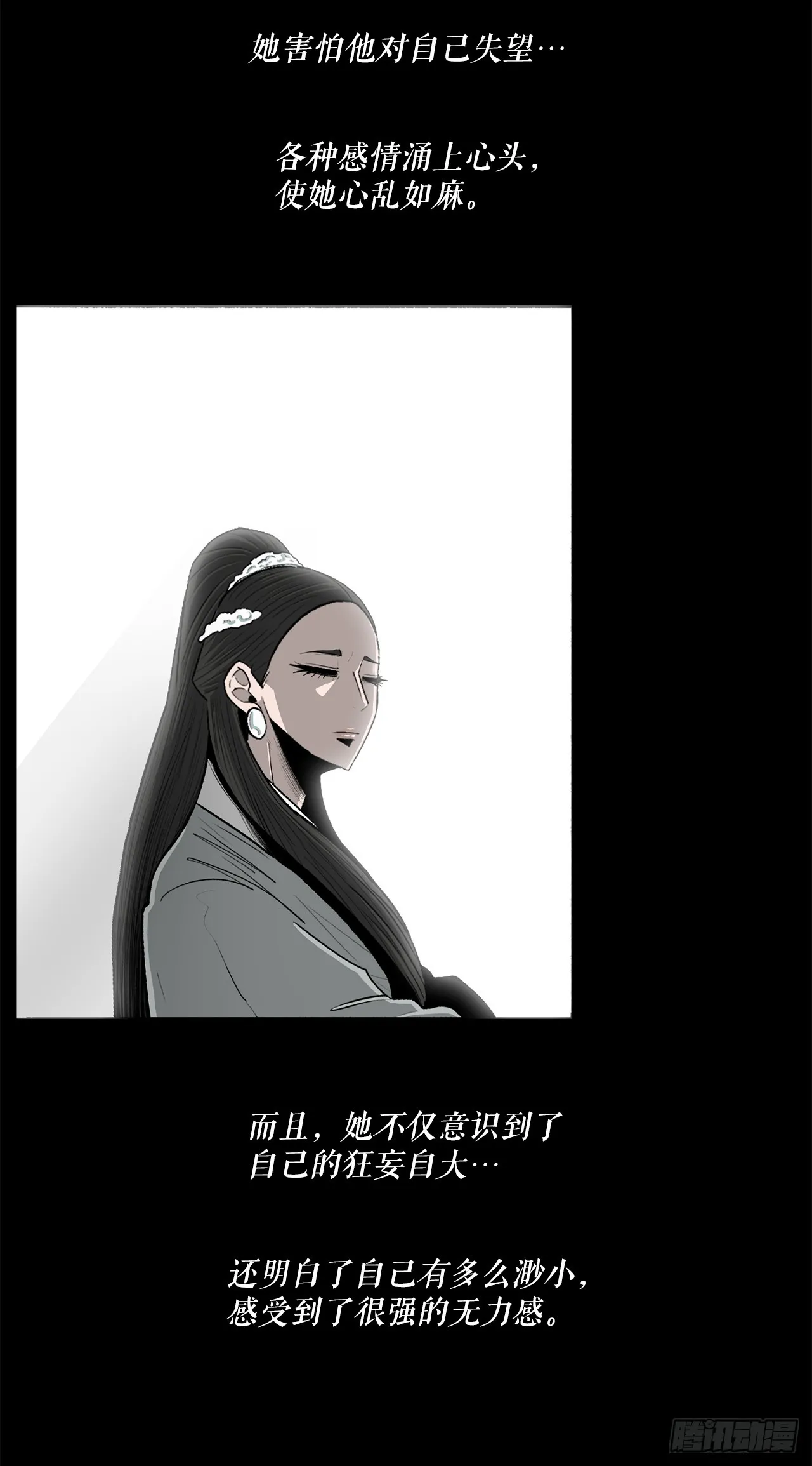 134.回忆 第35页