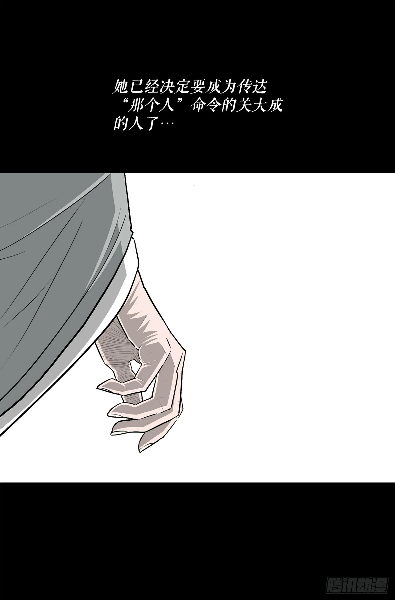 134.回忆 第37页