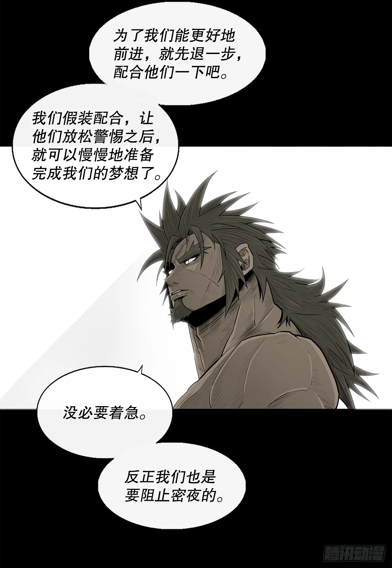 134.回忆 第41页