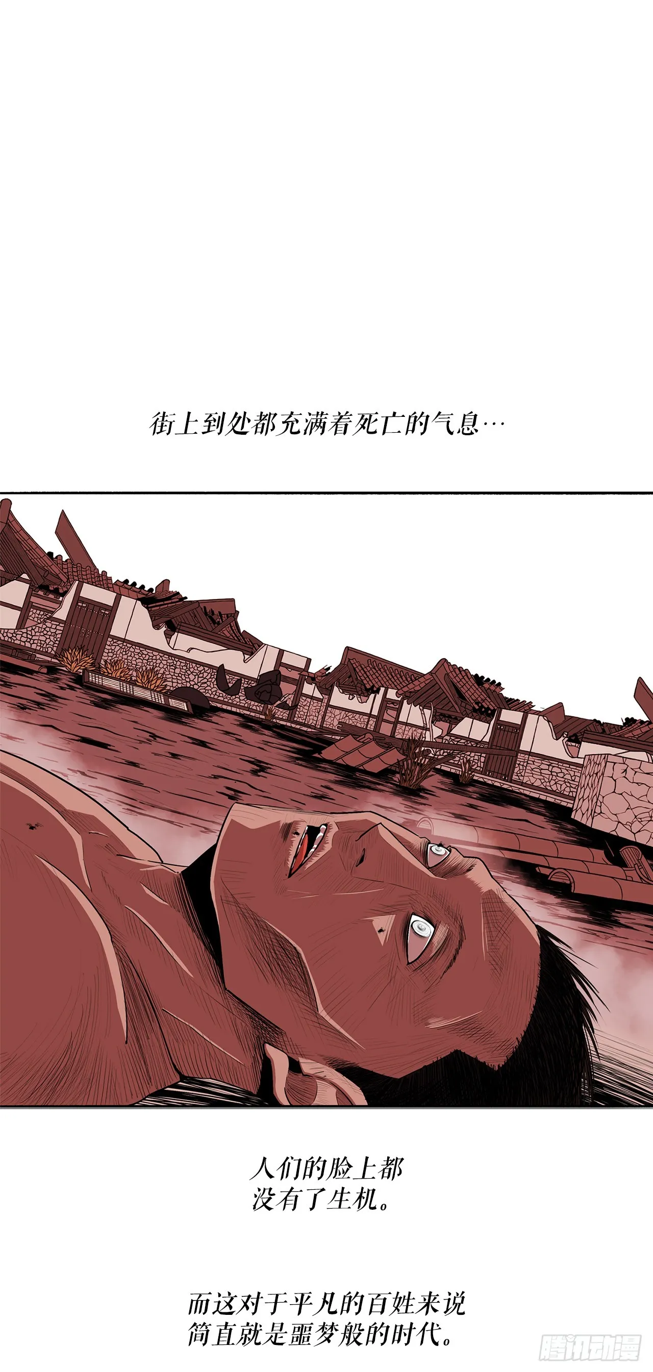 134.回忆 第51页