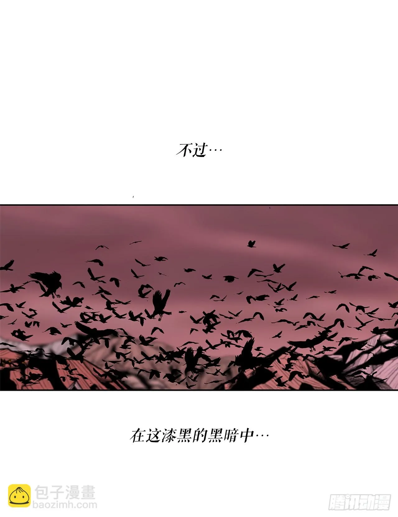 134.回忆 第55页