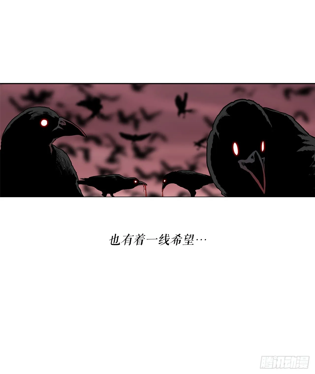 134.回忆 第56页