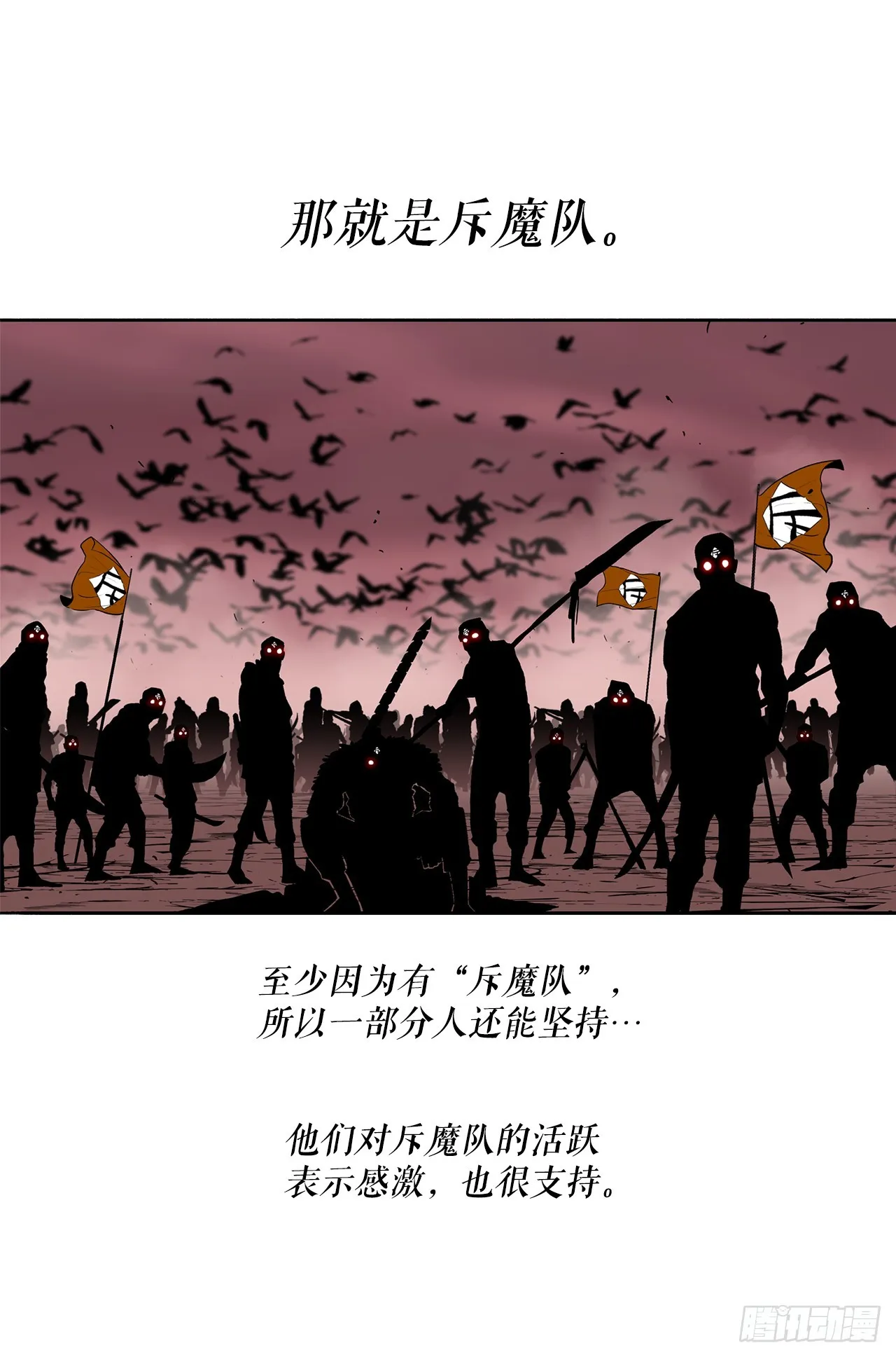 134.回忆 第57页