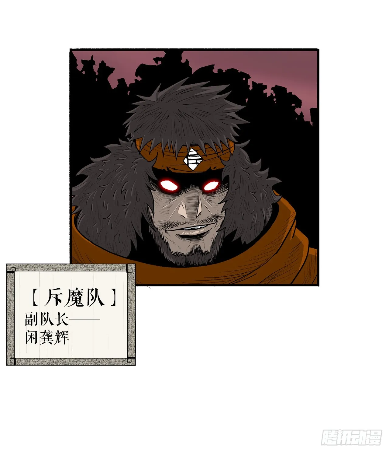 134.回忆 第59页