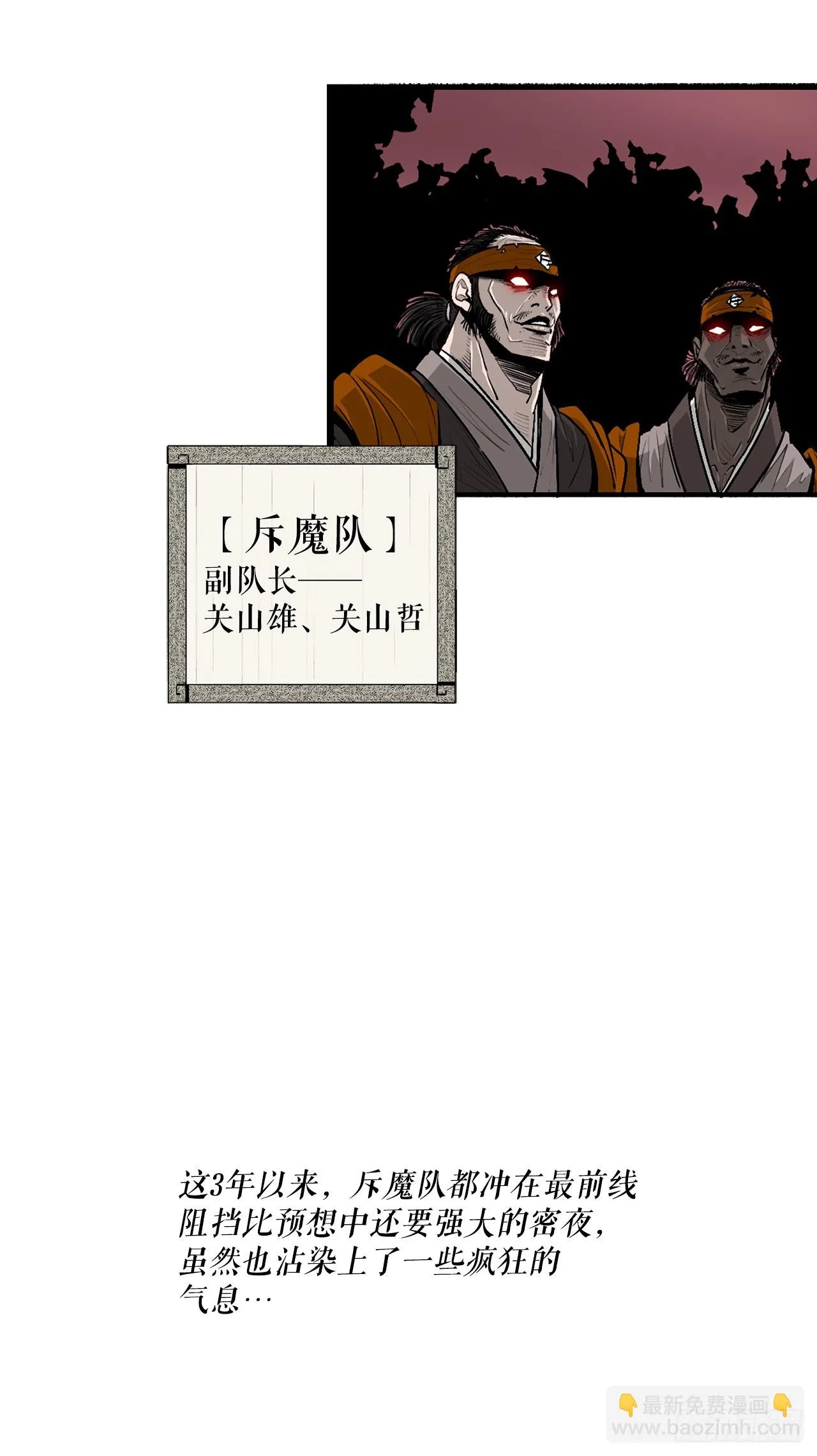 134.回忆 第60页