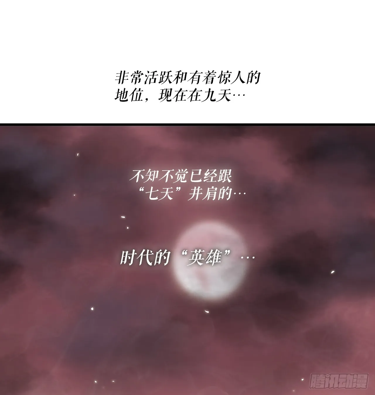 134.回忆 第63页
