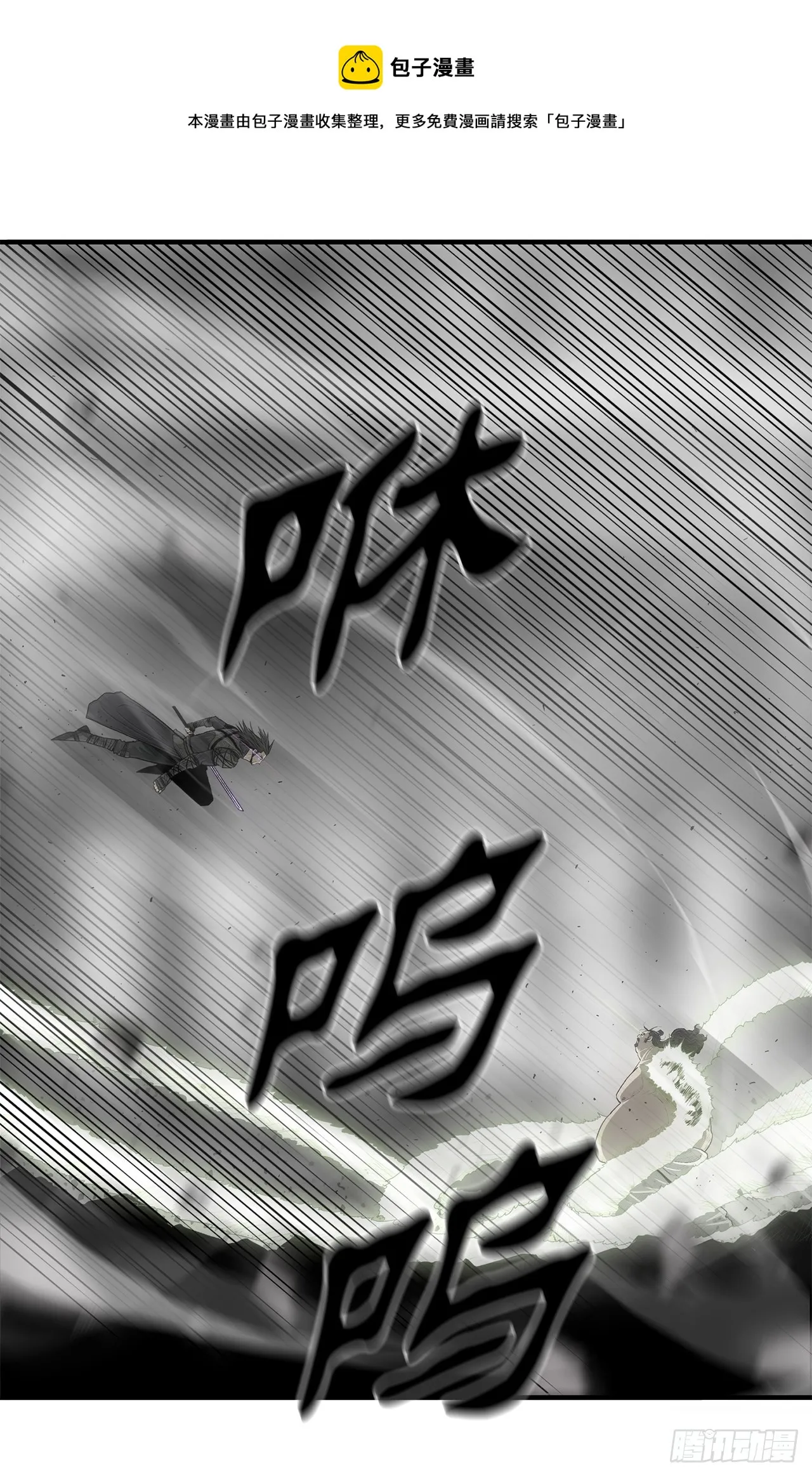 133.分出胜负 第1页