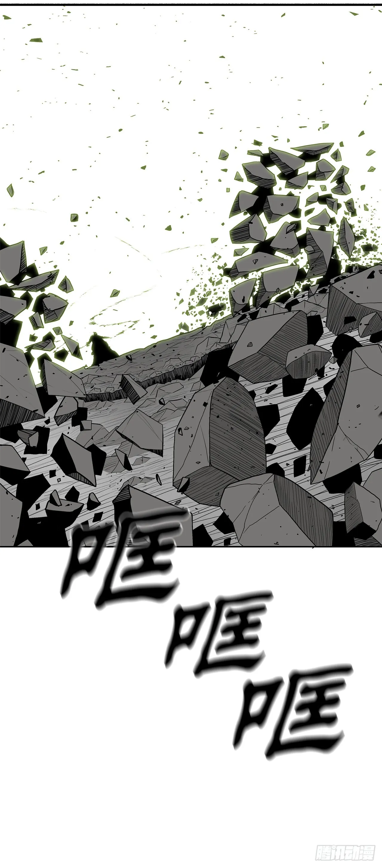 133.分出胜负 第29页