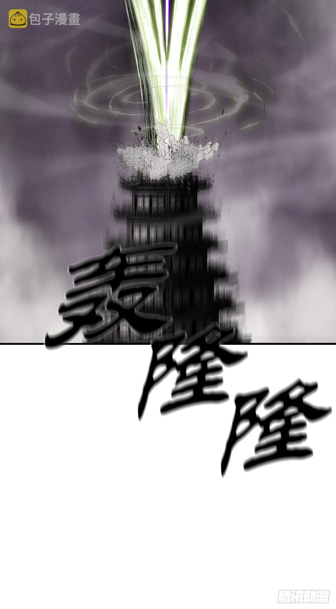 133.分出胜负 第51页