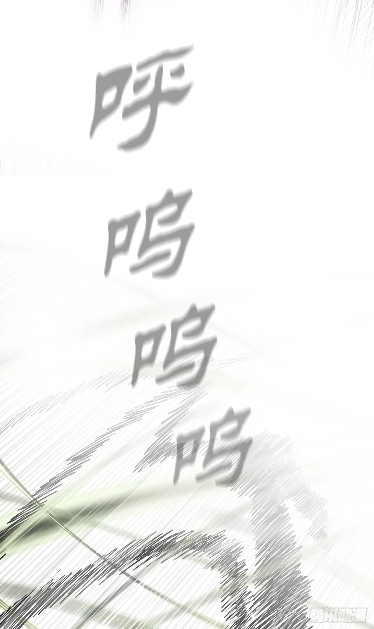 133.分出胜负 第53页