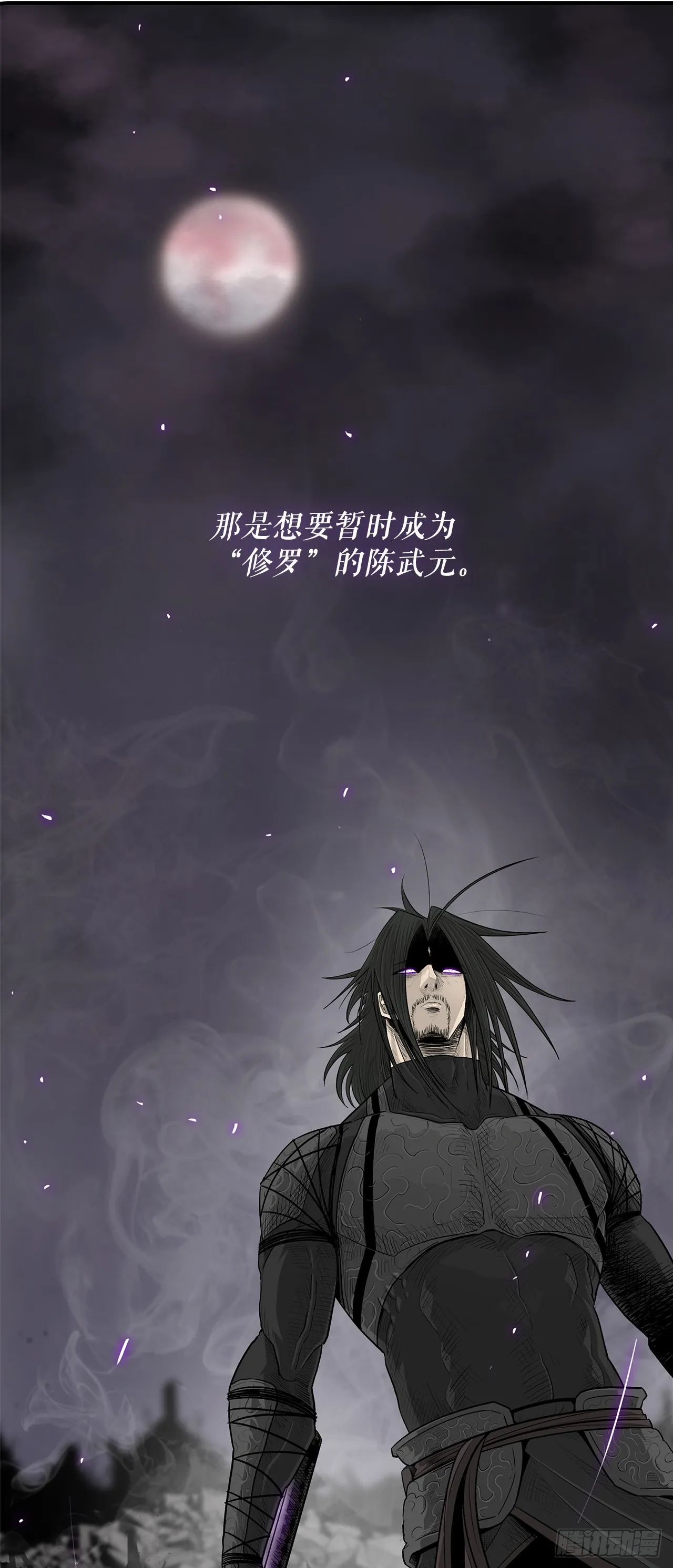 133.分出胜负 第65页