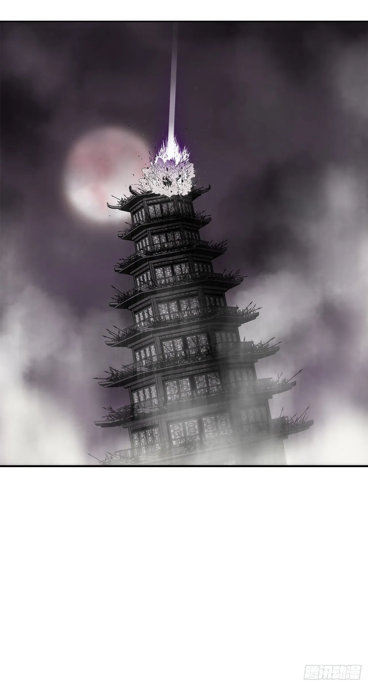 132.对战齐赫心 第3页
