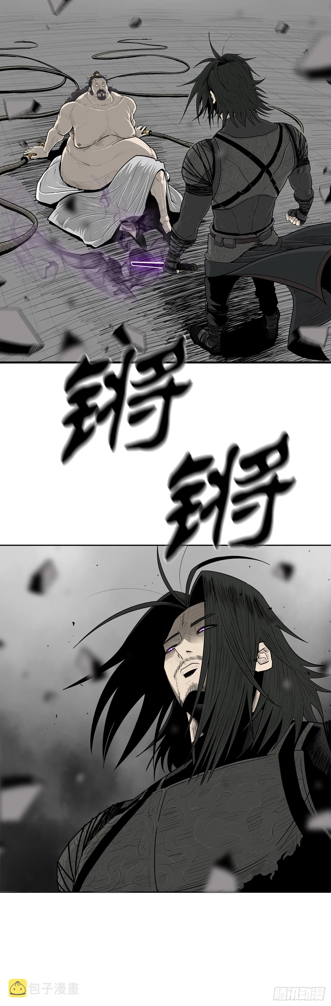 132.对战齐赫心 第5页