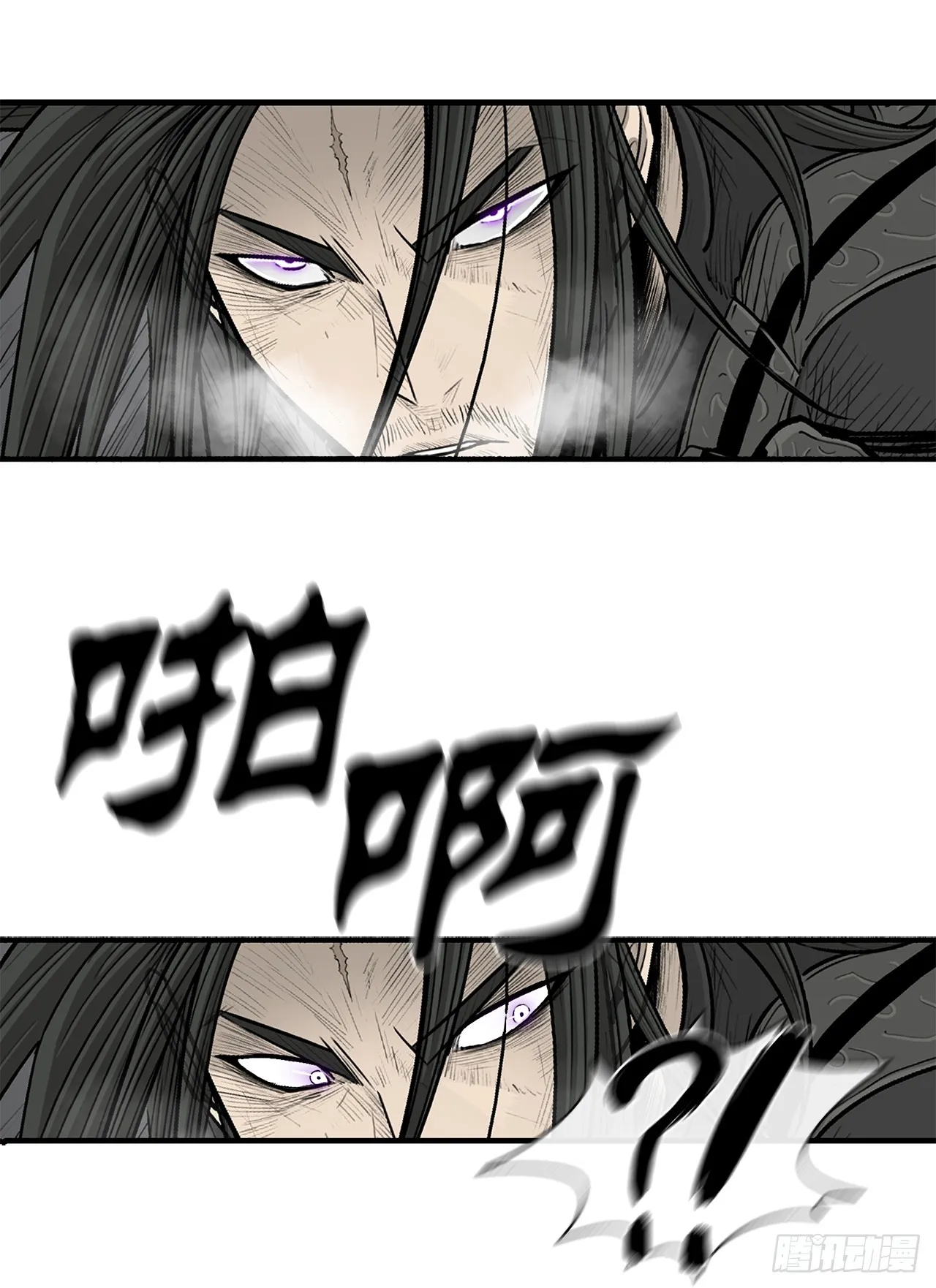 132.对战齐赫心 第48页
