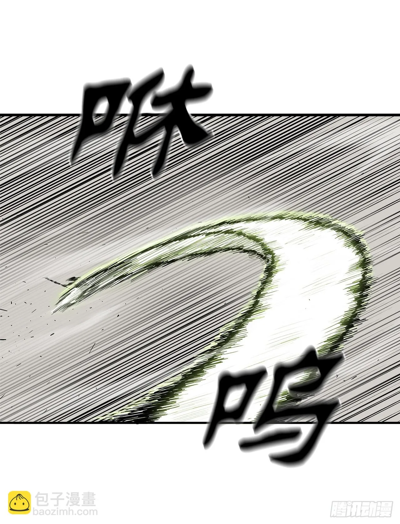 132.对战齐赫心 第51页