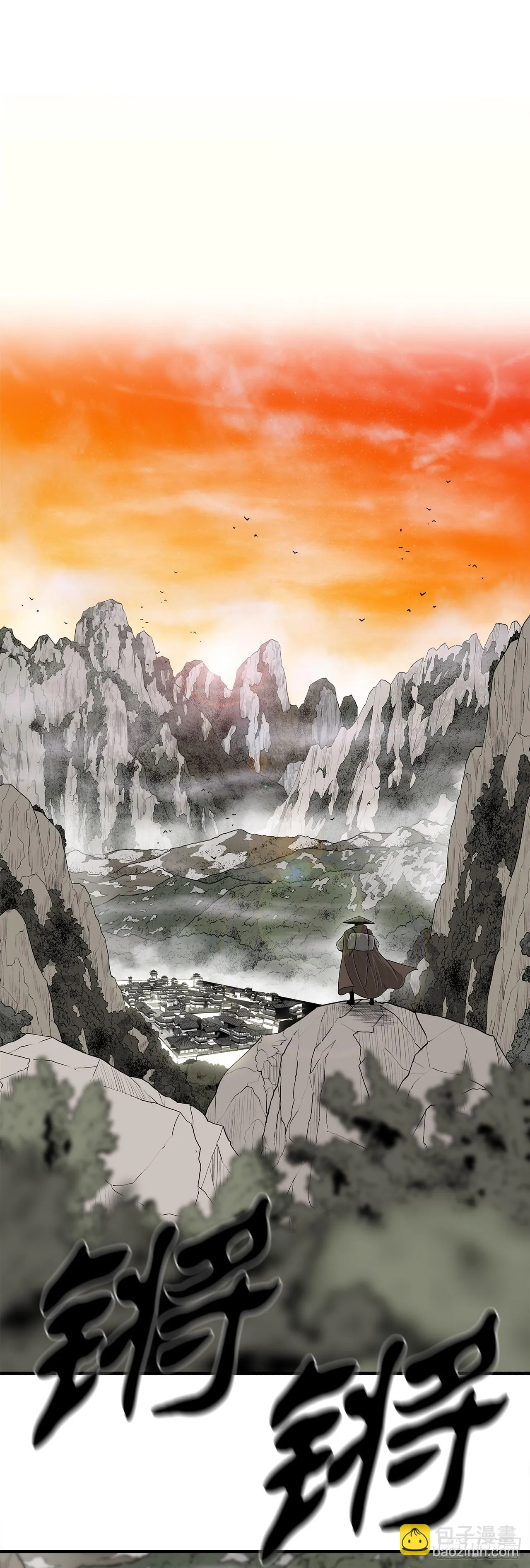 135.新北天门 第18页