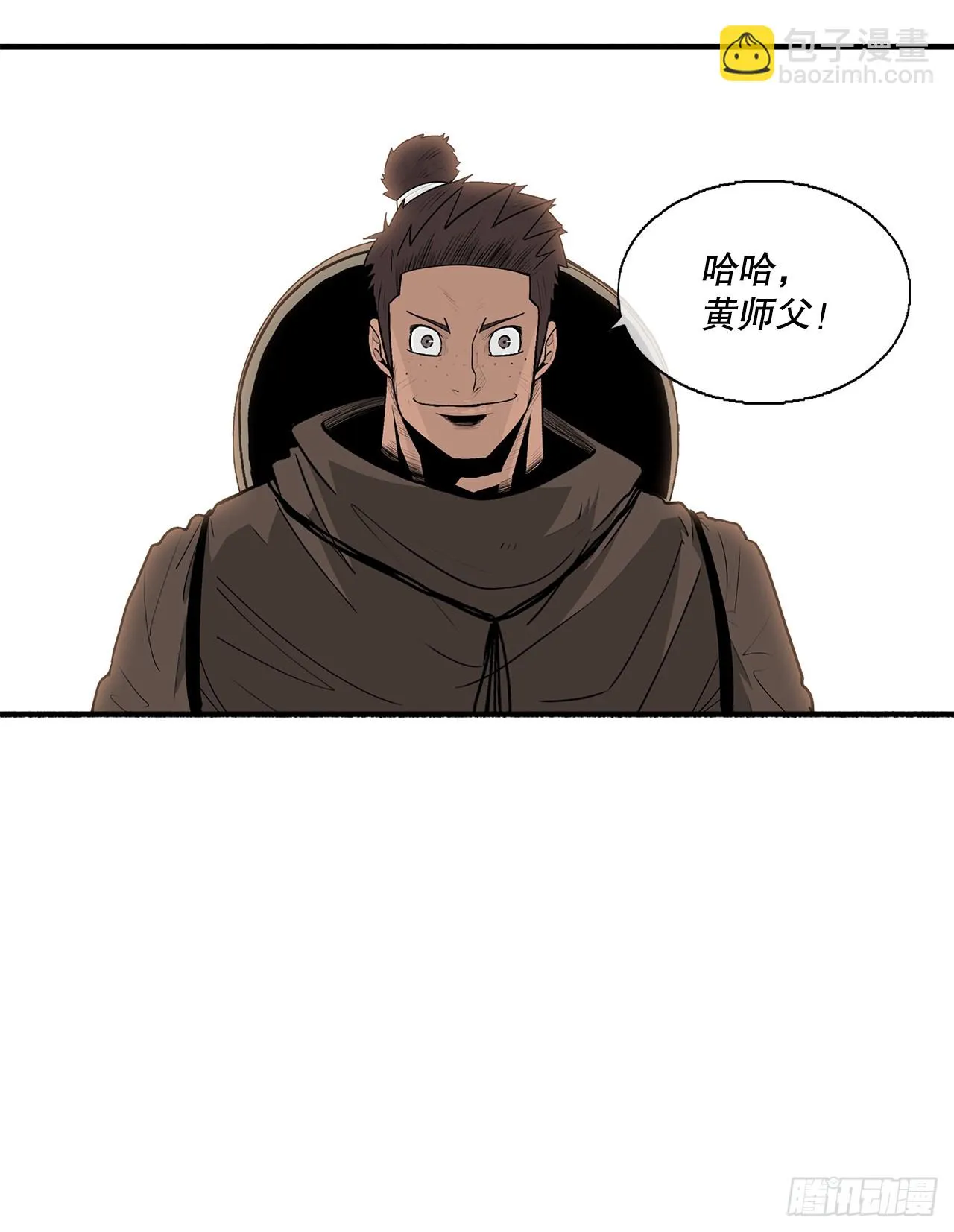 135.新北天门 第25页
