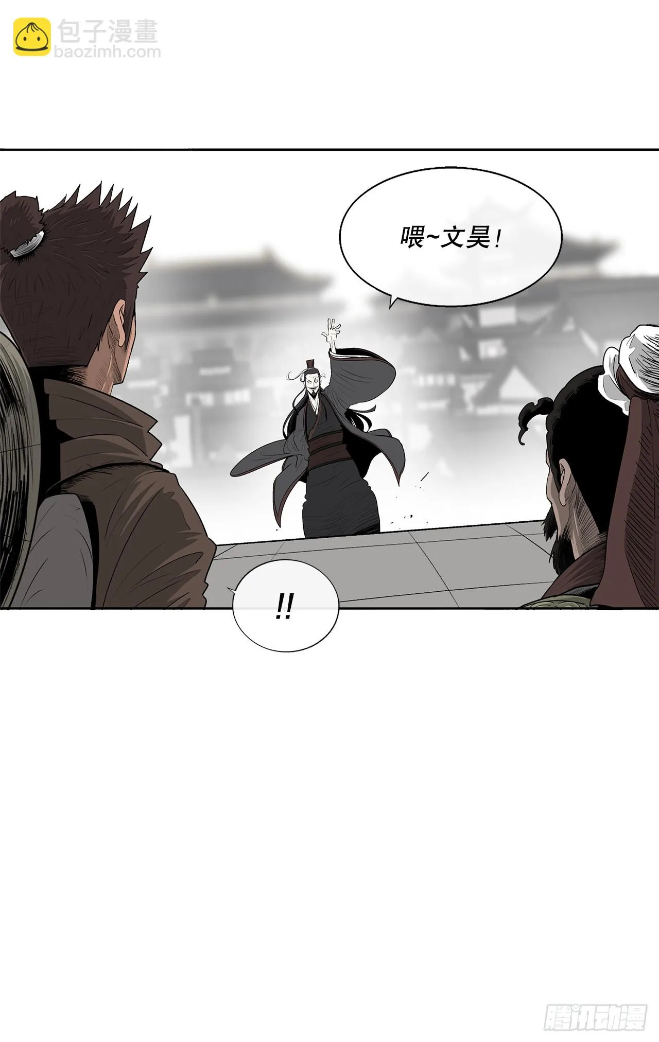 135.新北天门 第28页
