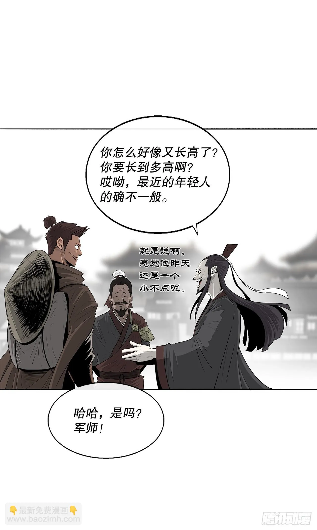 135.新北天门 第30页