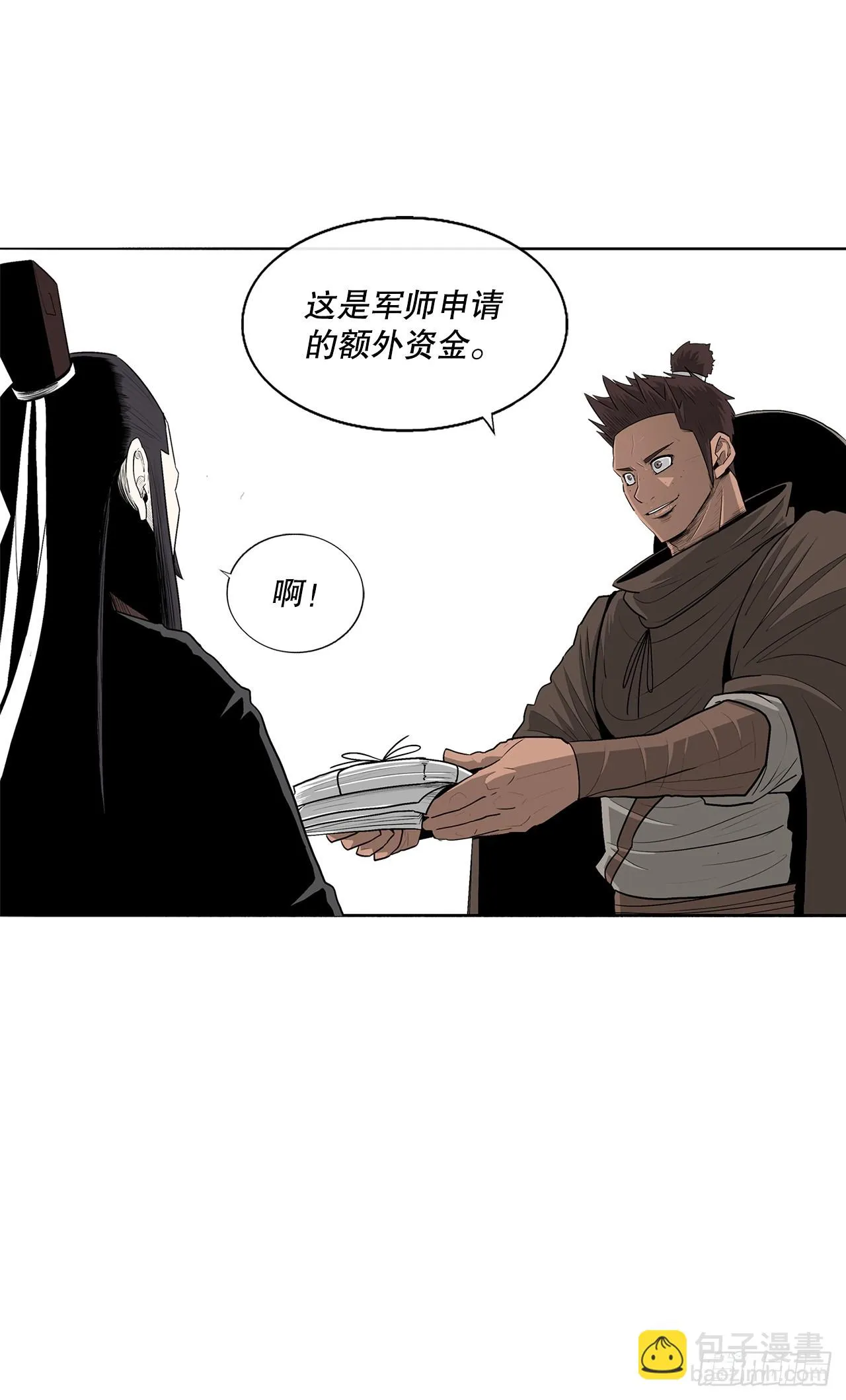 135.新北天门 第32页