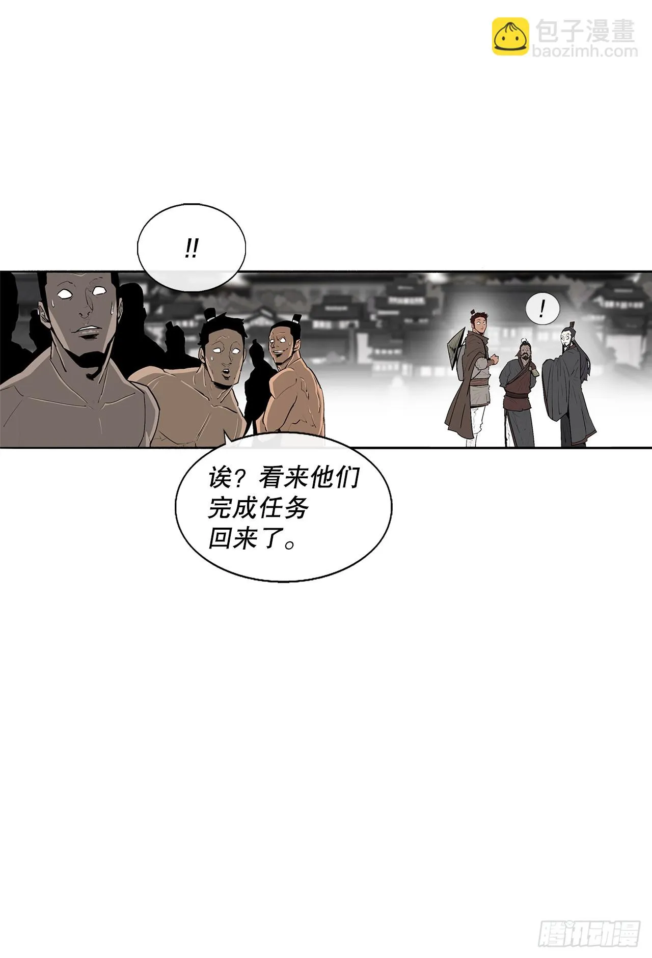 135.新北天门 第40页