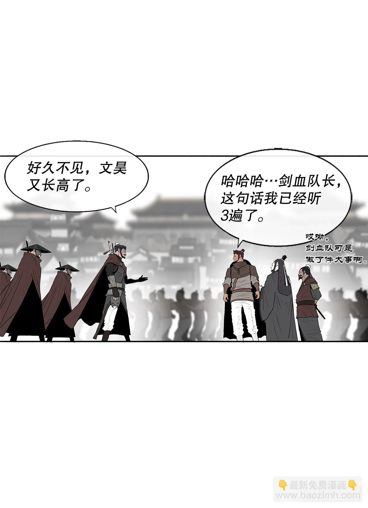 135.新北天门 第43页