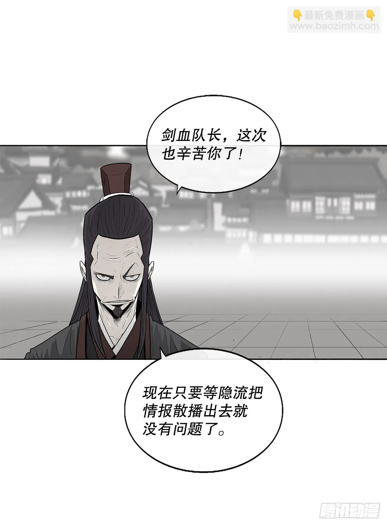 135.新北天门 第45页