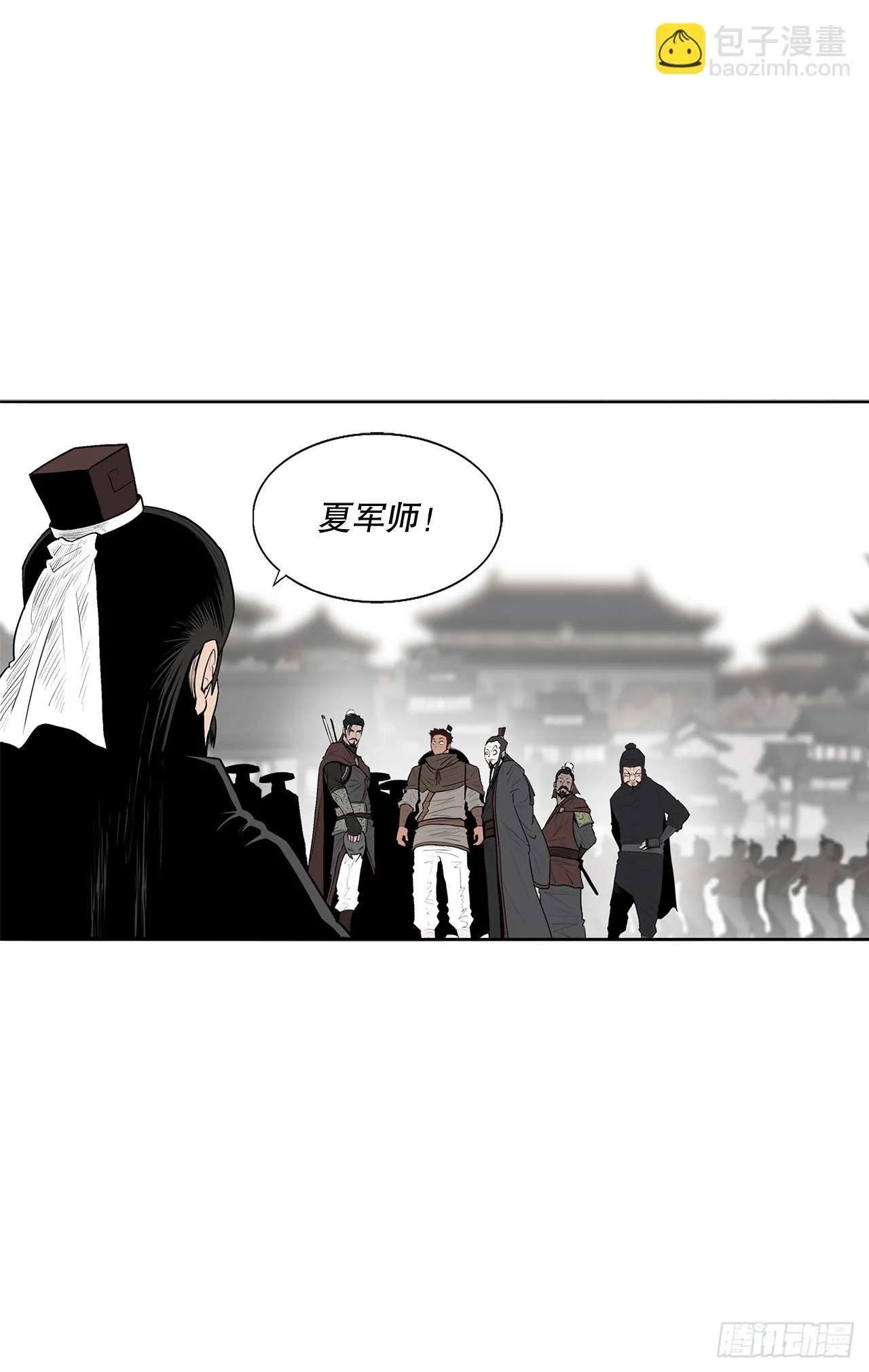135.新北天门 第49页
