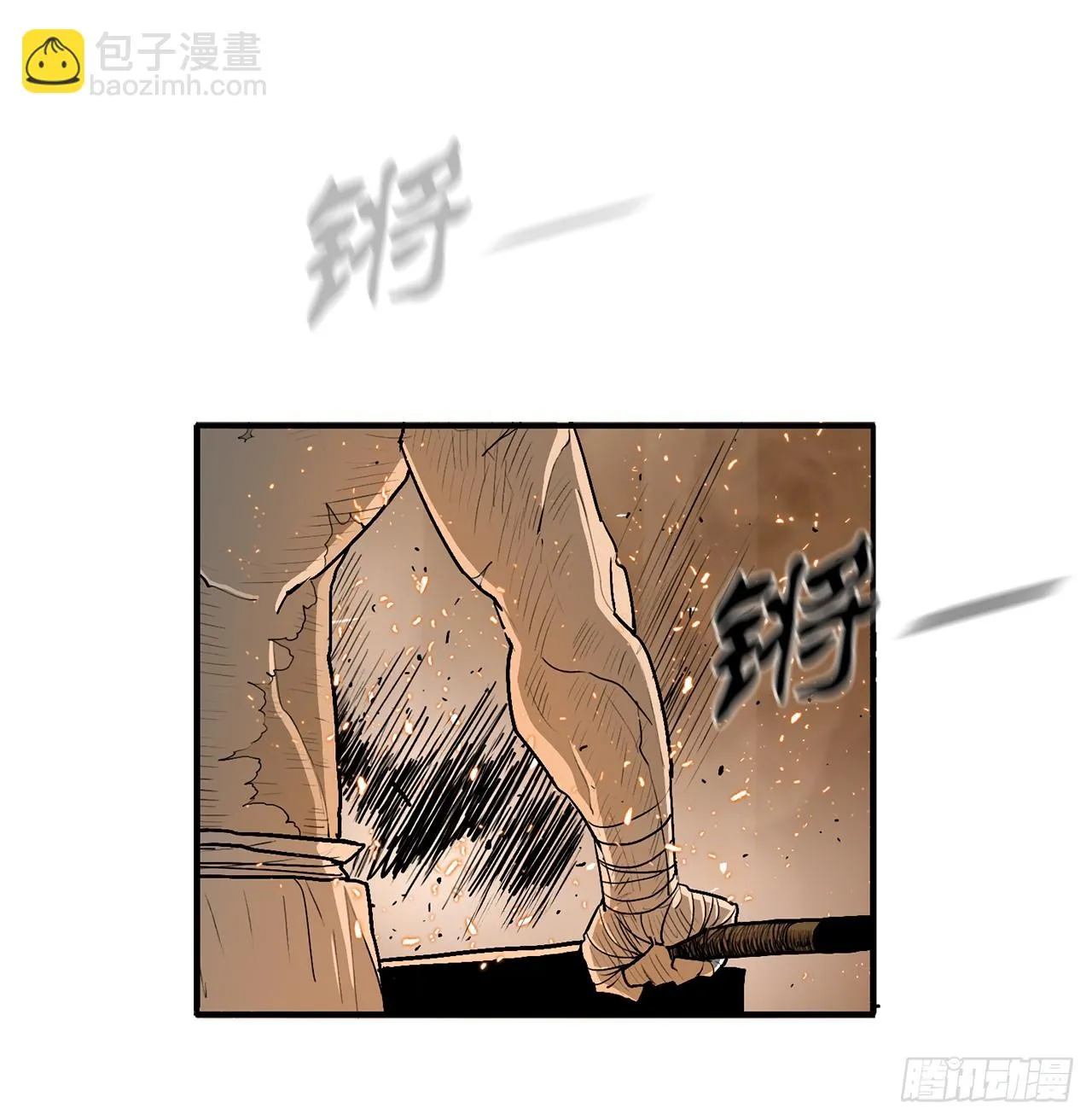 135.新北天门 第56页
