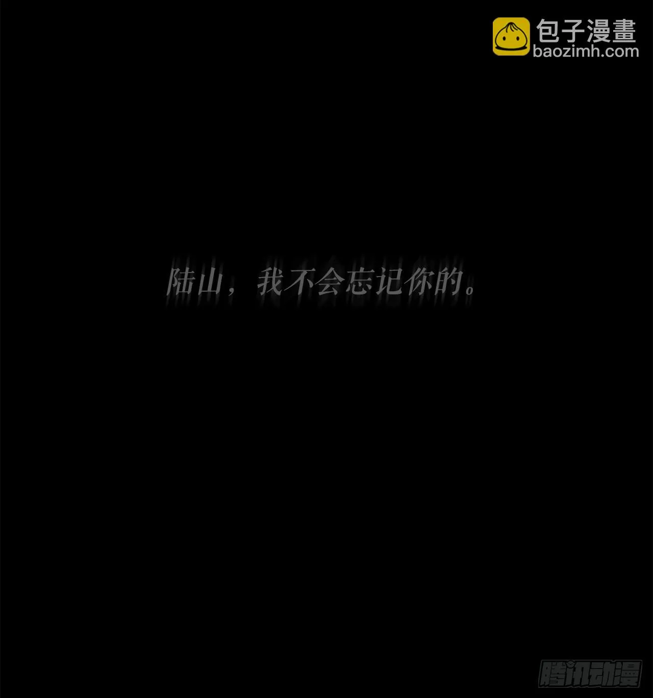135.新北天门 第68页