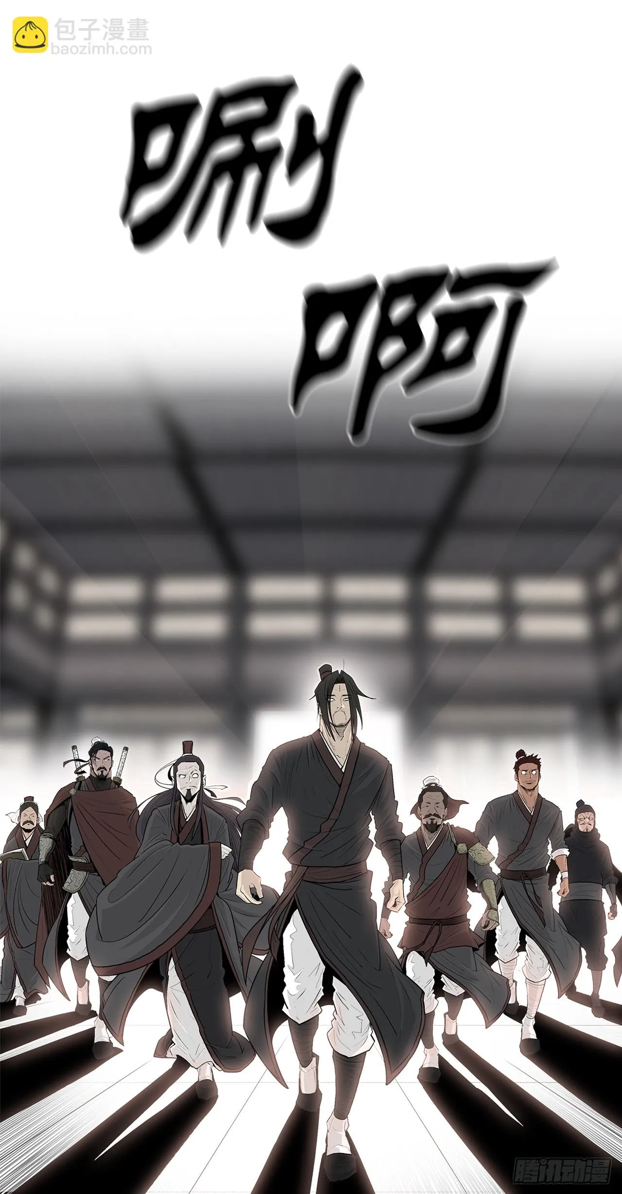 135.新北天门 第71页
