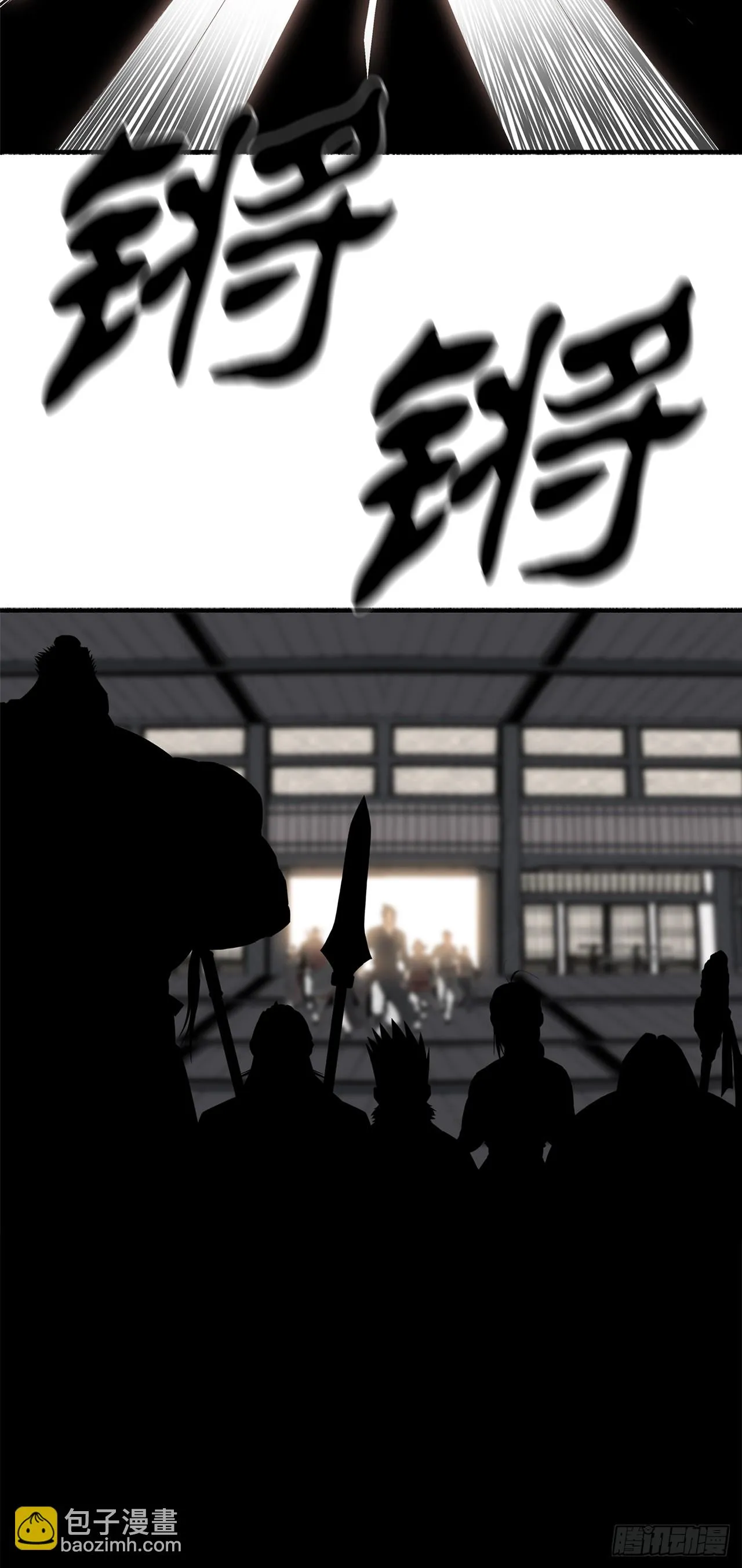 135.新北天门 第72页