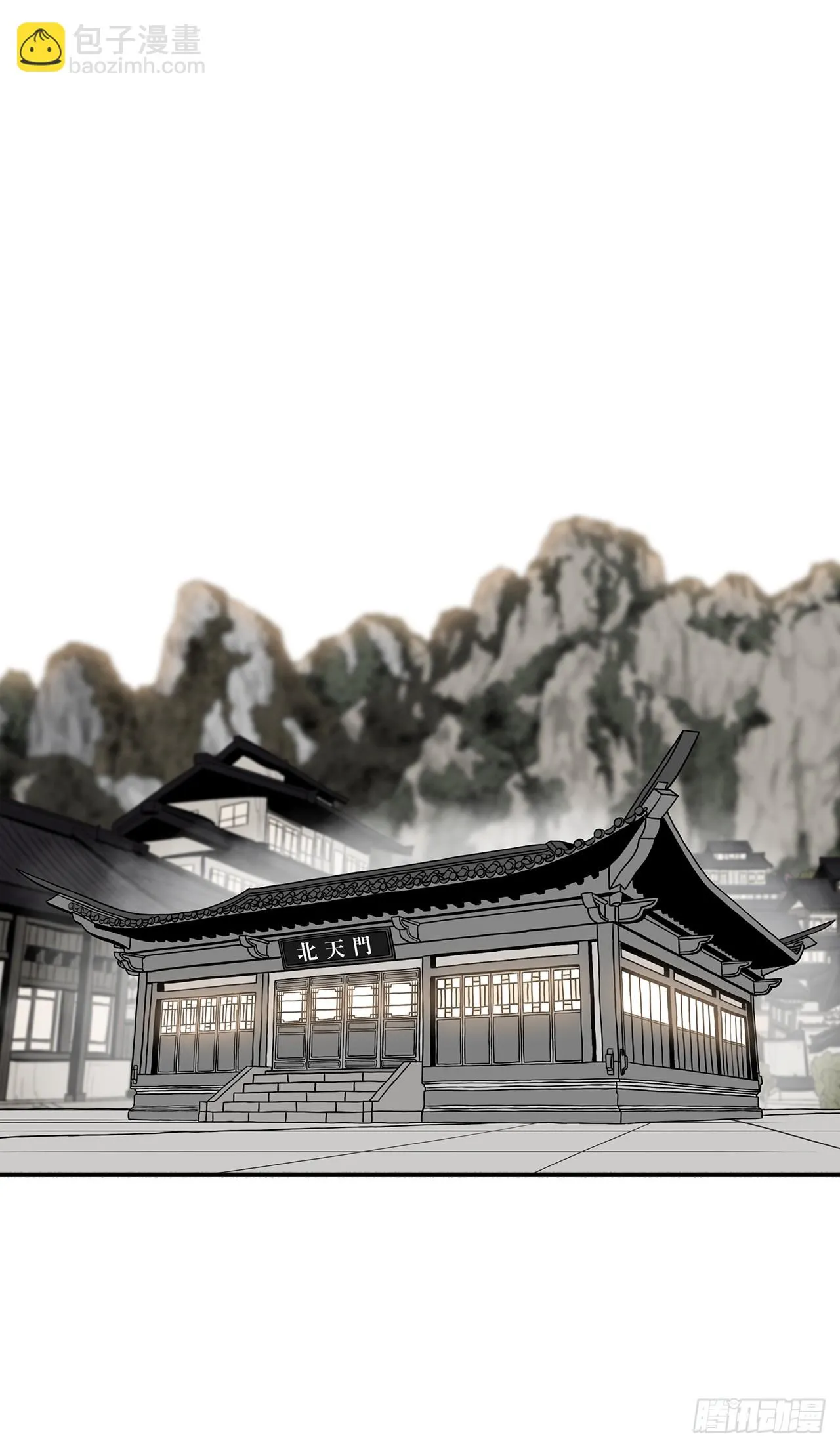 136.铁匠 第8页
