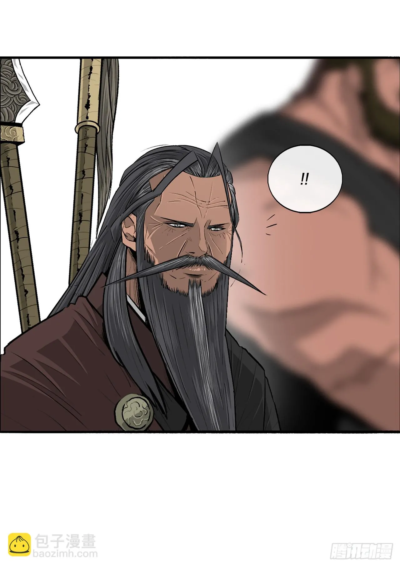 136.铁匠 第14页