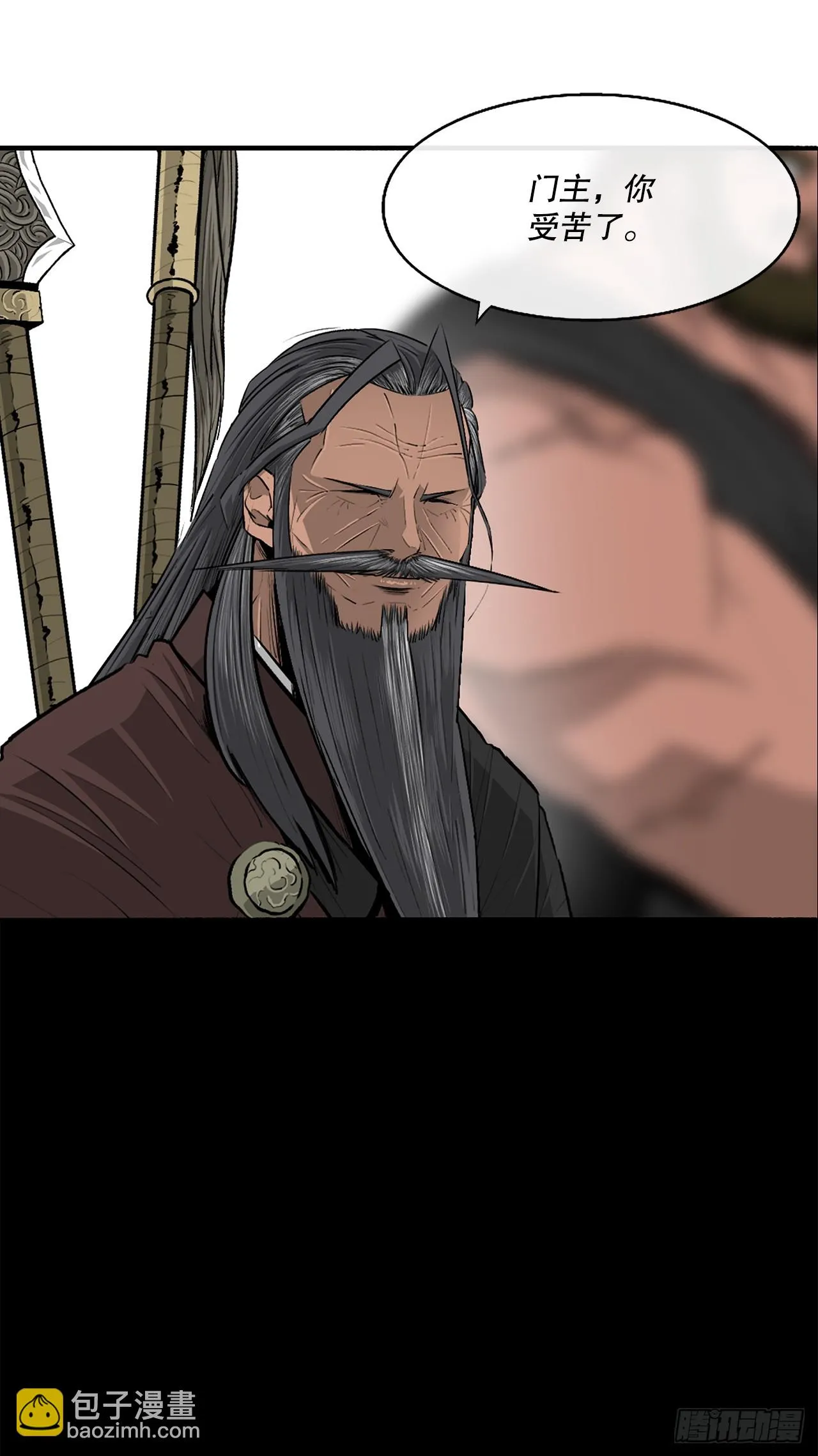 136.铁匠 第15页