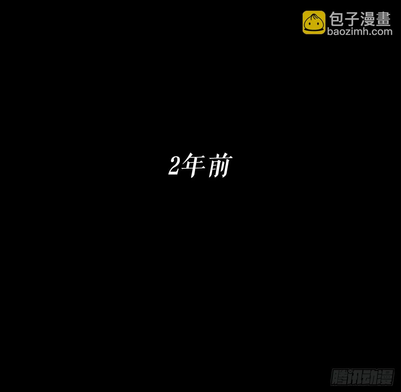 136.铁匠 第16页