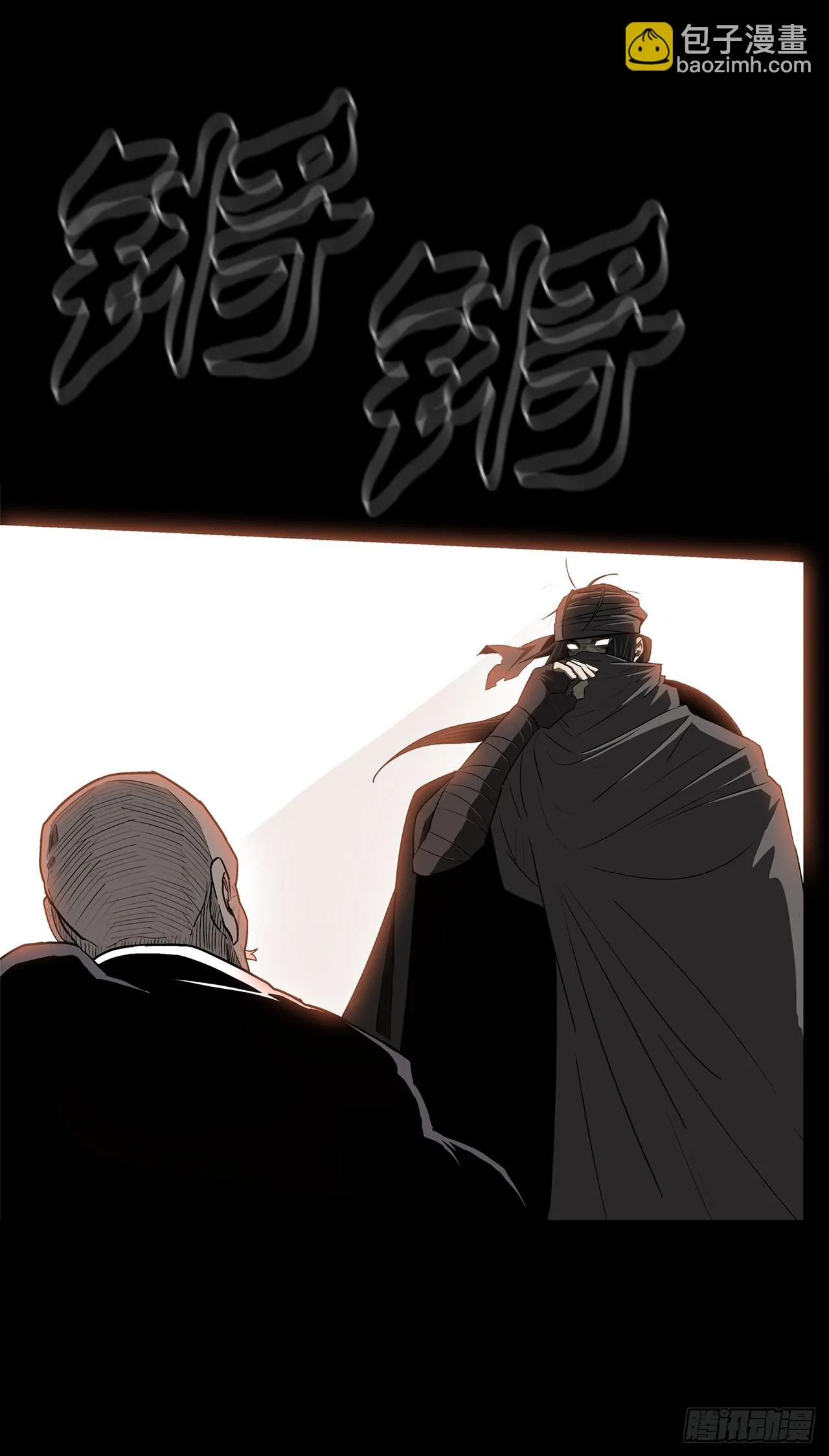 136.铁匠 第19页