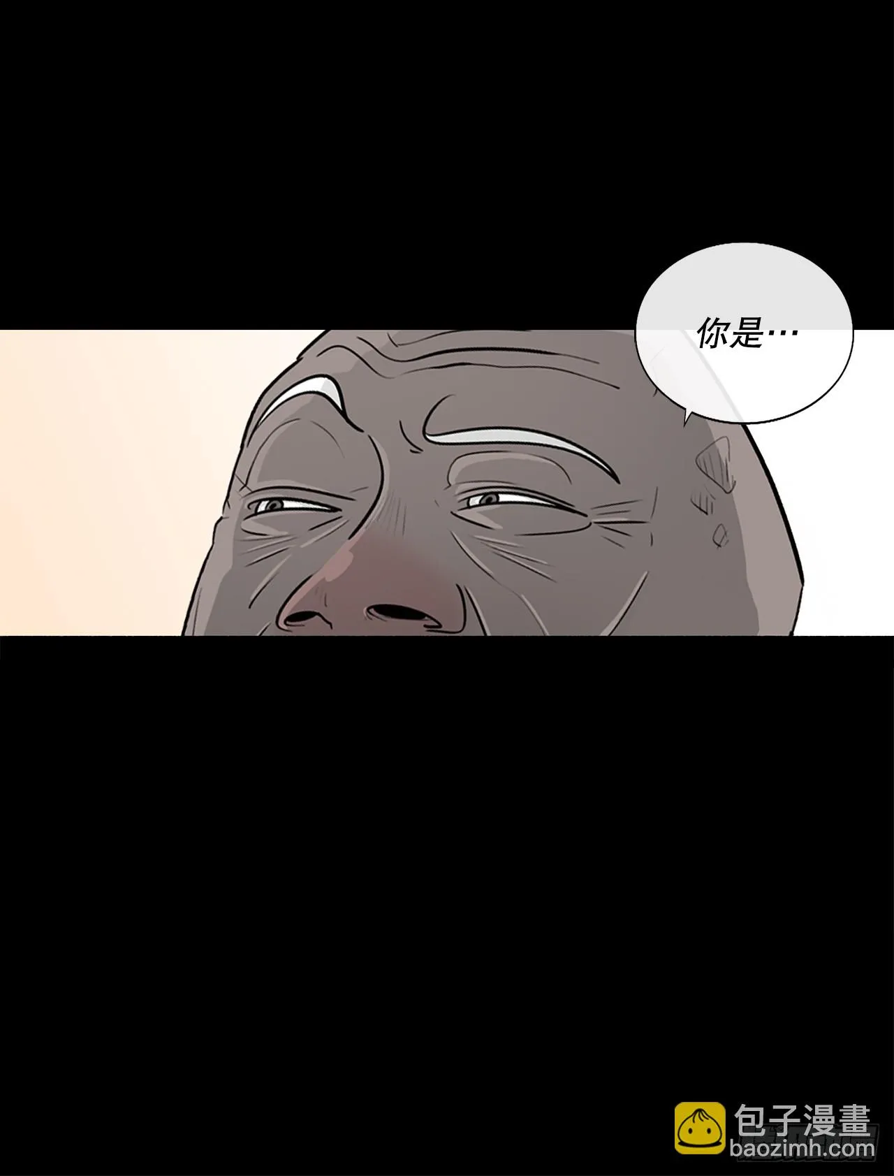 136.铁匠 第20页